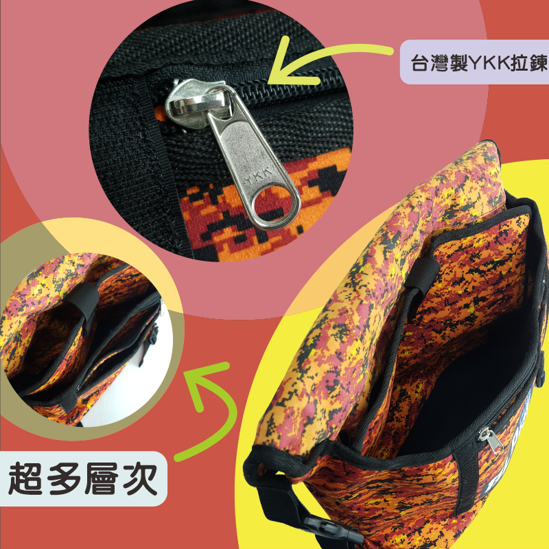 迷彩